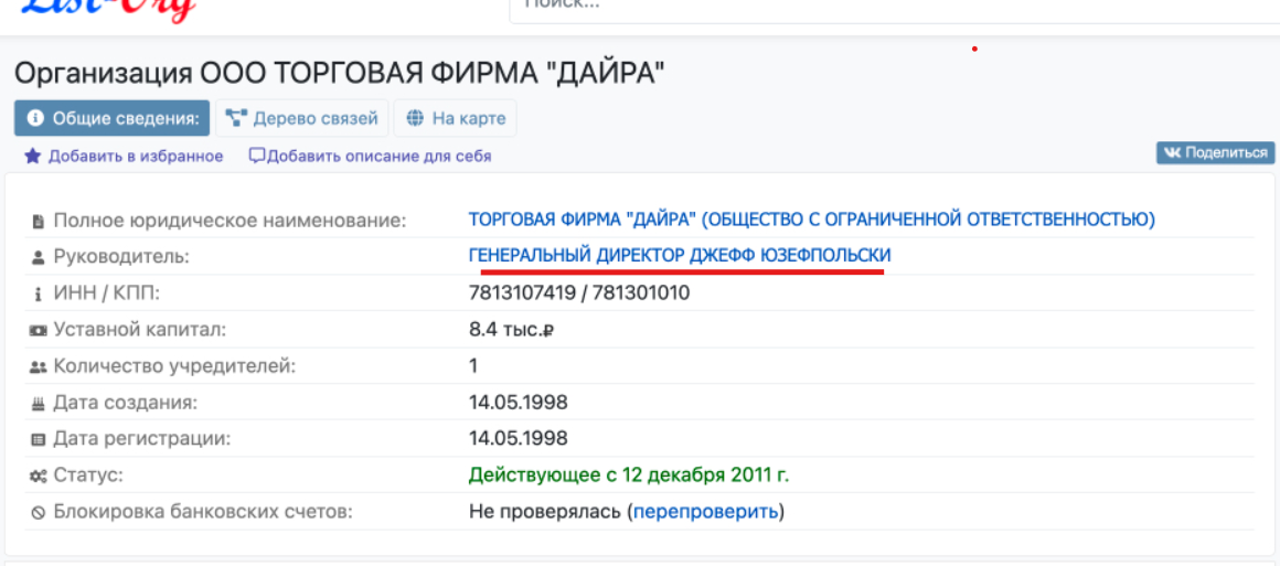 Штілерман