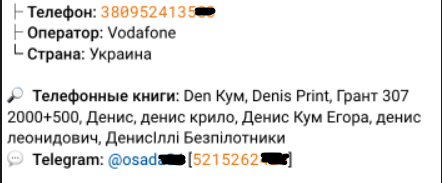 Штілерман