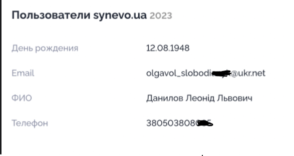 Штілерман