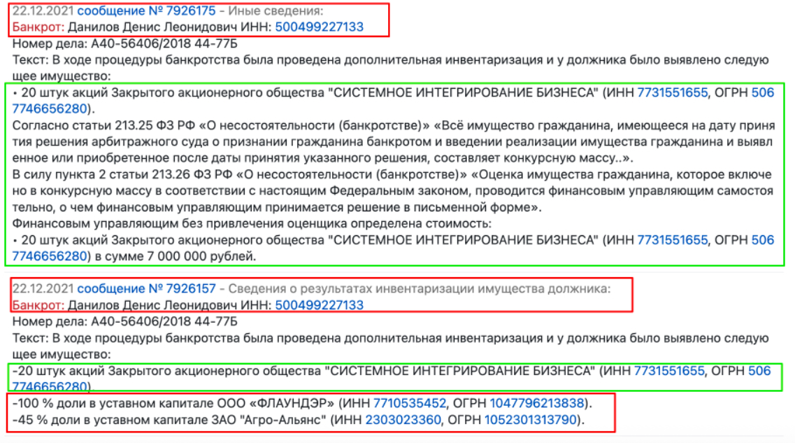 Штілерман
