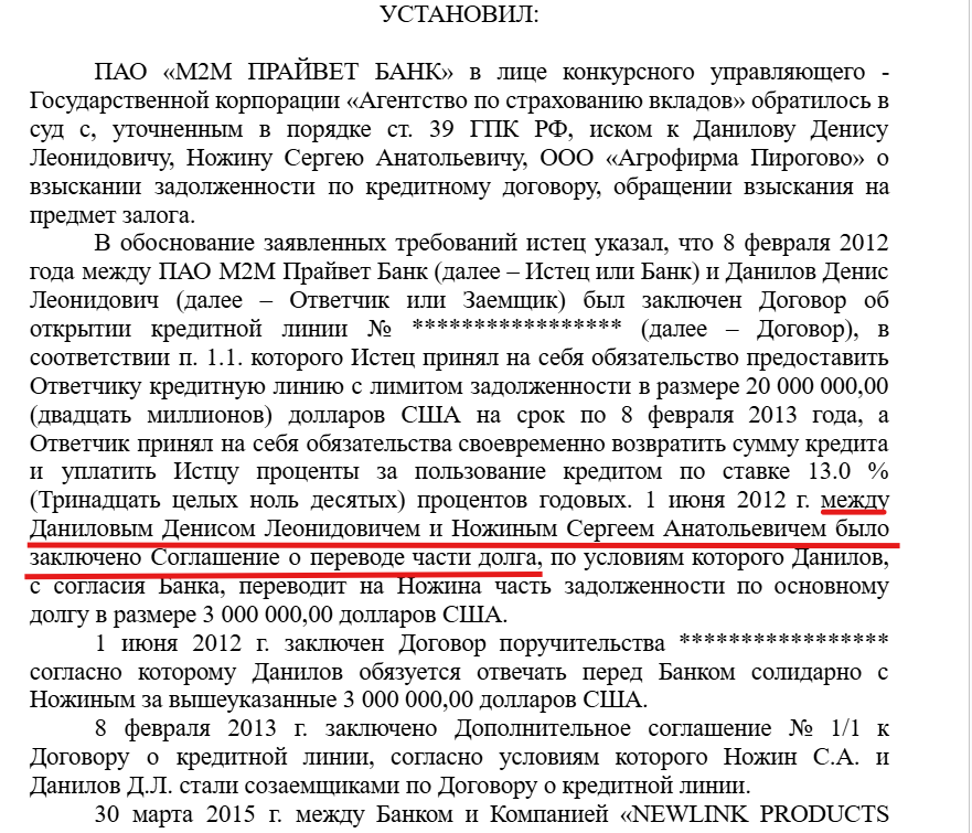Штілерман в’язниця