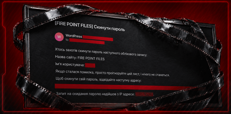 Fire Point – manufacturer of the Flamingo rocket