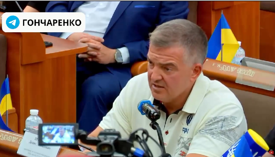 Гончаренко Штилерман